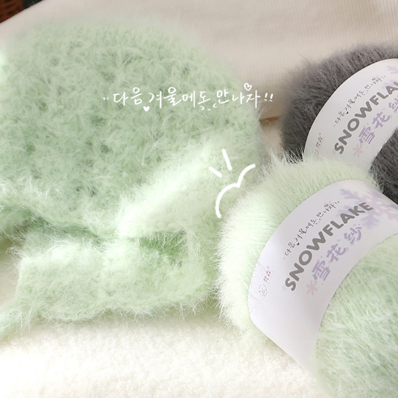 100g Snowflake Yarn Wool for W - Woven Scarf Blanket reseña y precio